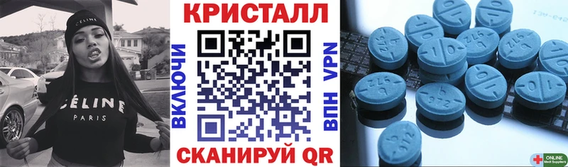АМФЕТАМИН VHQ где можно купить наркотик Красновишерск