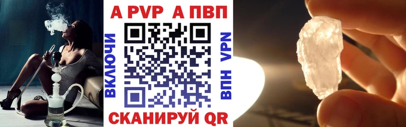 Альфа ПВП кристаллы blacksprut маркетплейс Красновишерск даркнет сайт