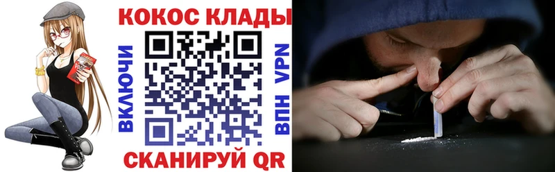 КОКАИН VHQ  Красновишерск 