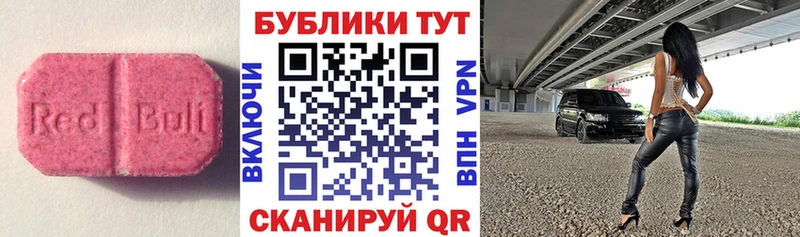 OMG как войти  Красновишерск  Экстази Дубай 