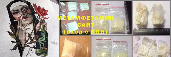 а пвп мука Абдулино