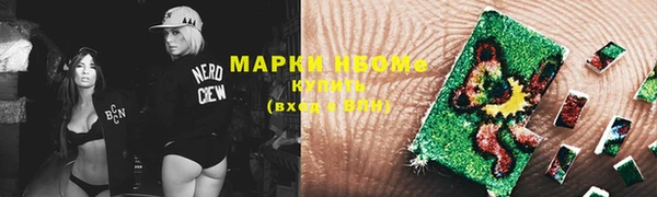 гашиш Медногорск