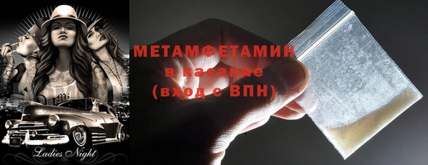 а пвп мука Абдулино