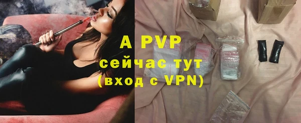 а пвп мука Абдулино