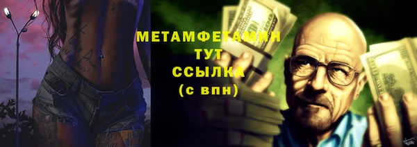 ALPHA-PVP Абаза