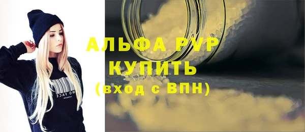 а пвп мука Абдулино