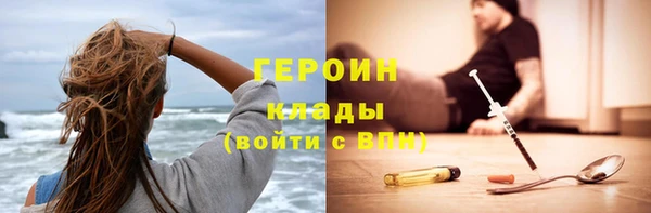 ALPHA-PVP Абаза