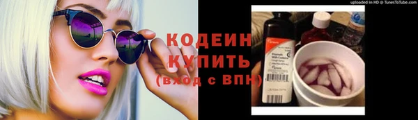 а пвп мука Абдулино