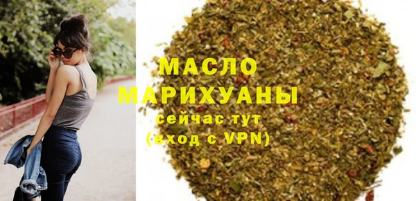 гашишное масло Мегион