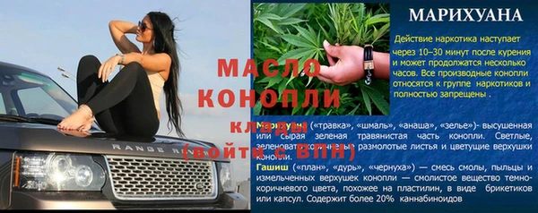 а пвп мука Абдулино