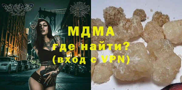 ALPHA-PVP Абаза