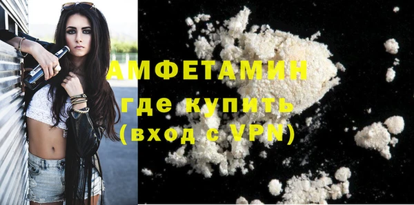 ALPHA-PVP Абаза