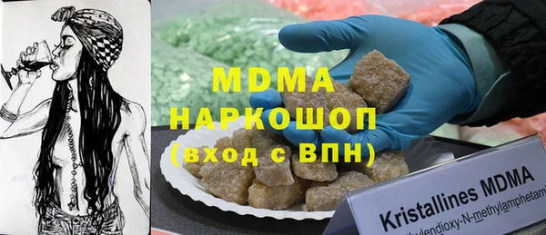 а пвп мука Абдулино