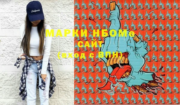 кокаин VHQ Медвежьегорск