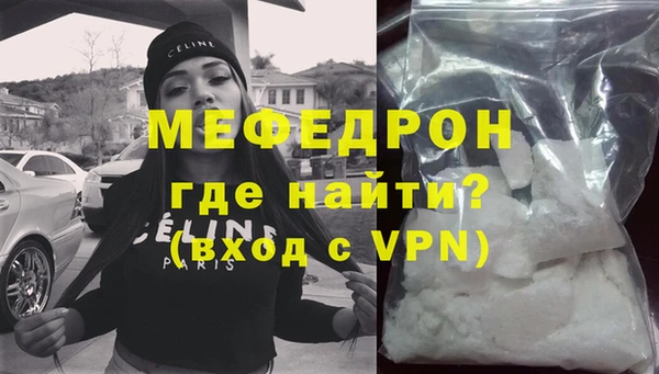 а пвп мука Абдулино