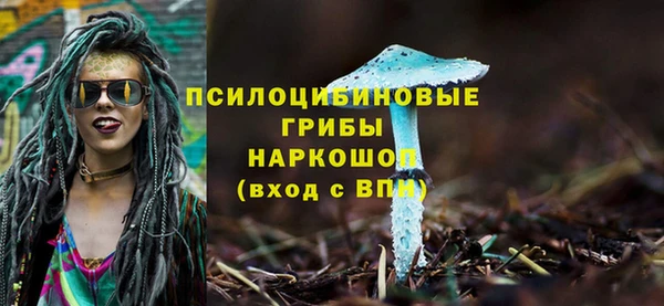 ALPHA-PVP Абаза
