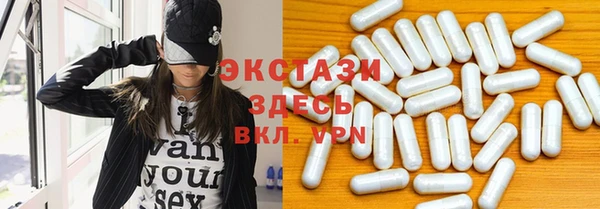 гашишное масло Мегион