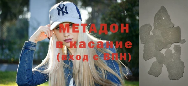ALPHA-PVP Абаза
