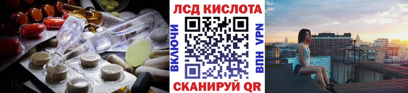 цены наркотик  Красновишерск  ЛСД экстази ecstasy 