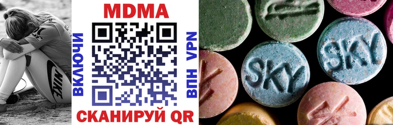 MDMA кристаллы  Красновишерск 