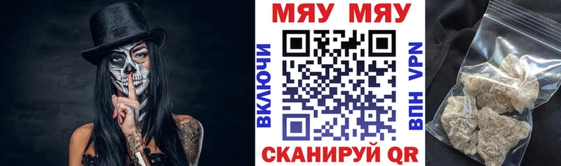 Меф кристаллы  где купить наркотик  Красновишерск 