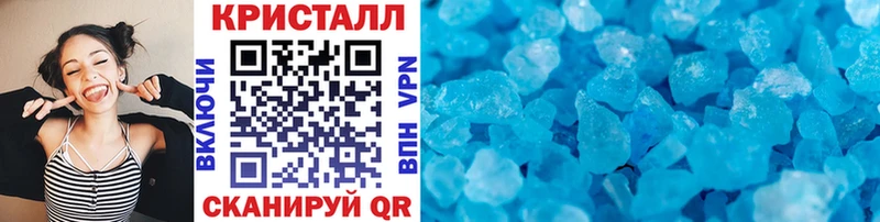 МЕТАМФЕТАМИН витя Красновишерск