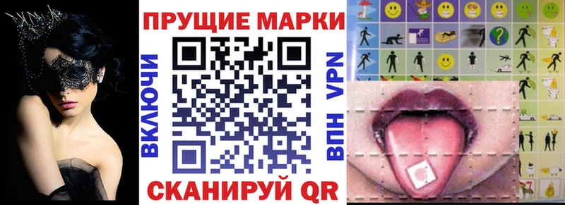 Марки NBOMe 1,8мг  Красновишерск 