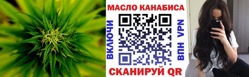 Дистиллят ТГК вейп с тгк  Красновишерск 