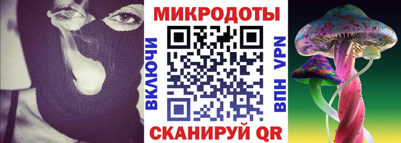 Псилоцибиновые грибы Magic Shrooms MEGA маркетплейс Красновишерск